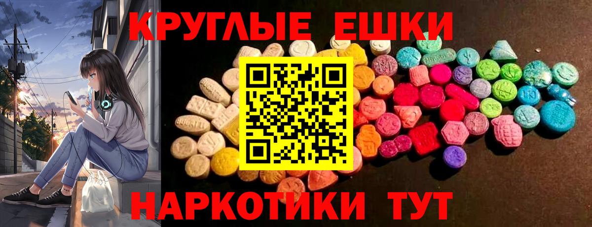 ЭКСТАЗИ Дубай  ЭКСТАЗИ Philipp Plein  Армавир  Экстази  Вход с VPN 