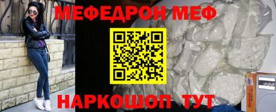 бошки Мариинск