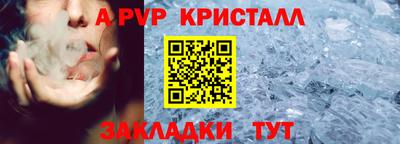 бошки Мариинск