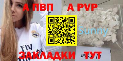 бошки Мариинск