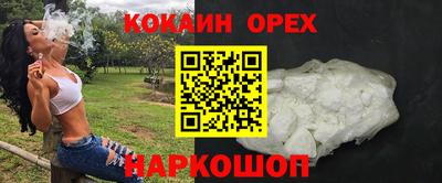 бошки Мариинск