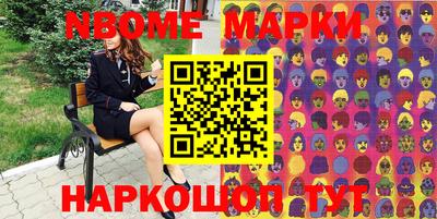 бошки Мариинск