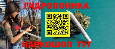 гашишное масло Малгобек