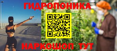 гашишное масло Малгобек