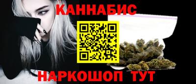 бошки Мариинск