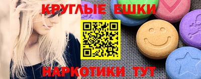 ПСИЛОЦИБИНОВЫЕ ГРИБЫ Ликино-Дулёво