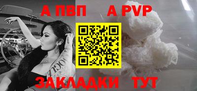 бошки Мариинск