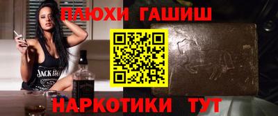 гашишное масло Малгобек