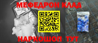 бошки Мариинск