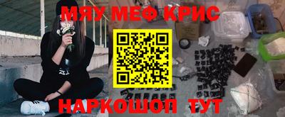 бошки Мариинск