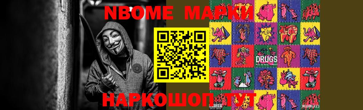 LSD-25 экстази кислота Армавир