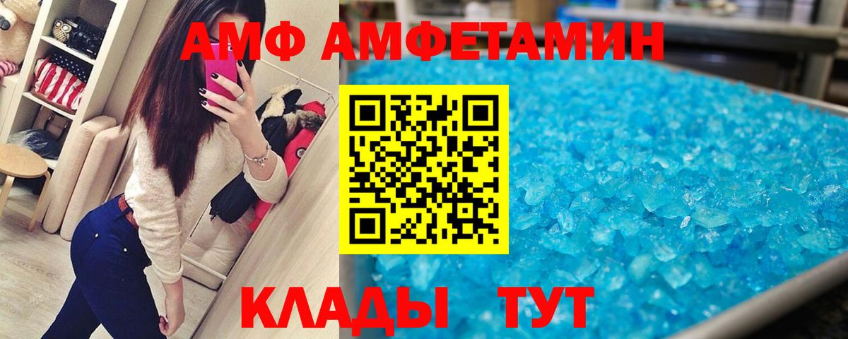 Метамфетамин Methamphetamine  Метамфетамин Methamphetamine  Вход с VPN  Армавир 