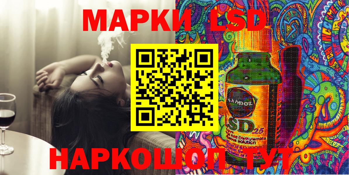 Марки N-bome 1,8мг  Марки 25I-NBOMe  Армавир  Вход с VPN 