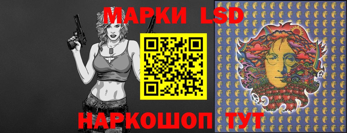Марки NBOMe 1,8мг Армавир