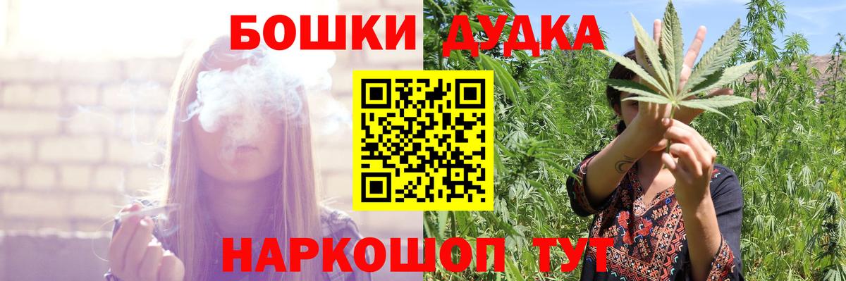Конопля Ganja Армавир