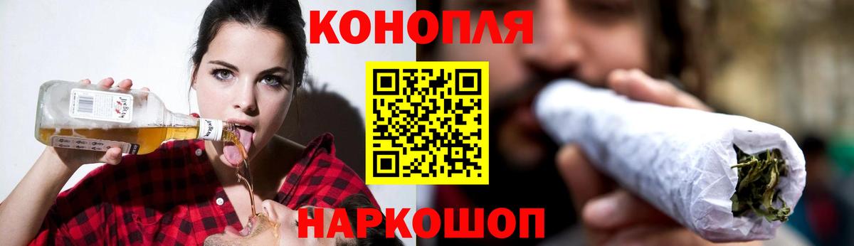 Армавир  Конопля White Widow  Марихуана MAZAR  Бошки марихуана план  Вход с VPN 